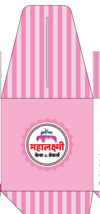 Striped Handle Cake Box — Handle box